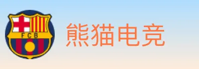 熊猫电竞 logo